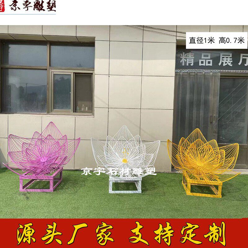 不锈钢仿真荷花莲花户外园林景观水景镂空发光玫瑰花朵雕塑摆件