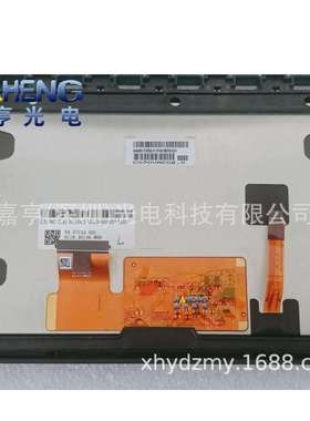 7寸54.20019.17C070VAC02.0C070VAC01.059.07C42.001显示屏幕