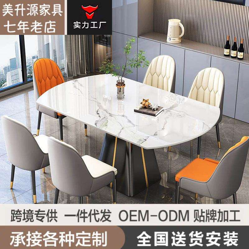方圆两用轻奢折叠岩板餐桌椅现代简约伸缩圆桌中小户型餐厅吃饭桌
