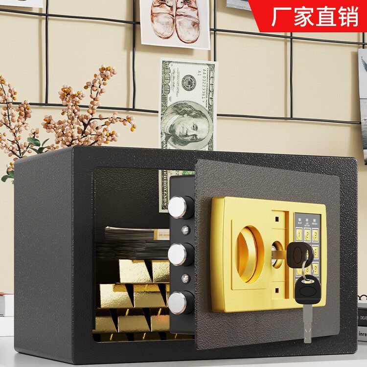 保险柜小型家用保险箱迷你存钱罐指纹防盗保管箱入墙男女生储蓄罐