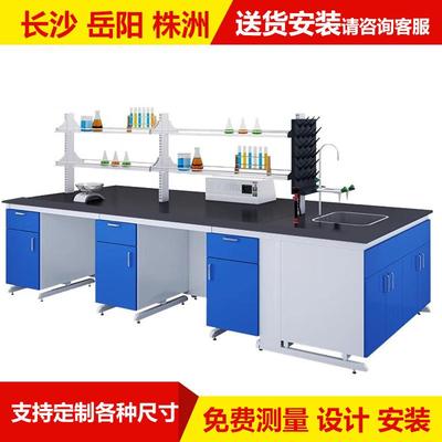 全钢台实验台钢木实验室工作台化验室中央操作台试验台边台中央台