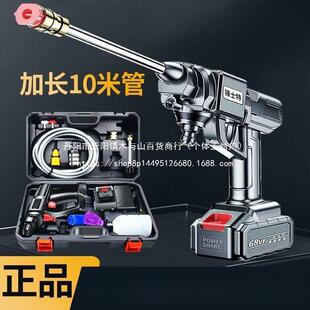 无线高压洗车机大功率家用水枪锂电便携式充电式洗车昌赫汽车