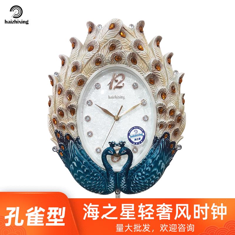 海之星孔雀北欧挂钟欧式家用客厅挂表创意简约钟表艺术时钟