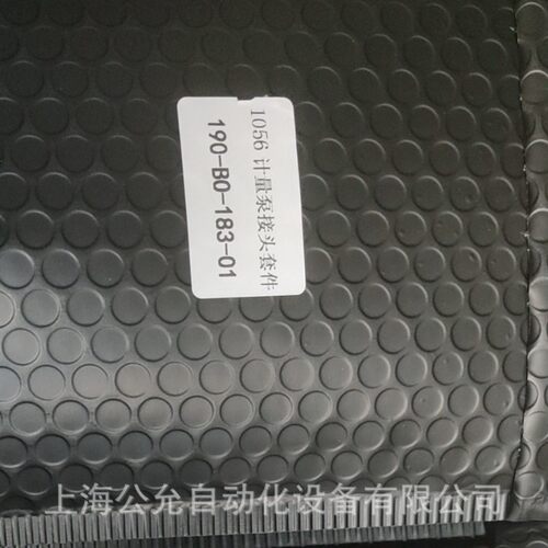 1056计量泵进出口管/硅表配件190-B0-52-01
