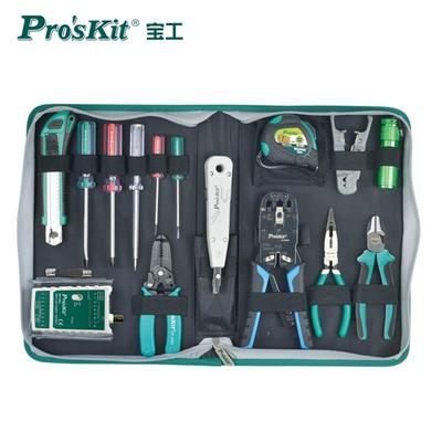 宝工PK-4013网络布线工具组网络维修检测综合工具套装14件