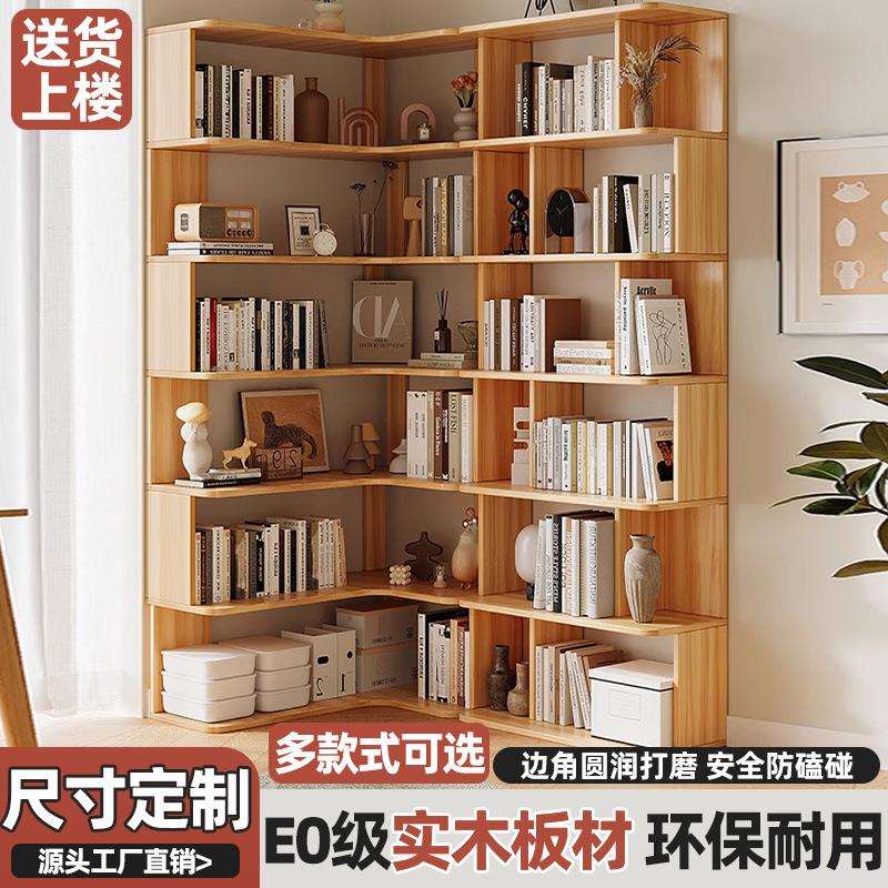 转角柜实木转角书架置物架学生书架家用多层收纳置物柜卧室小户型