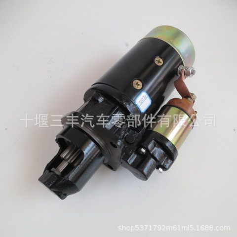 东风153卡车发动机配件起动机5265710马达启动机