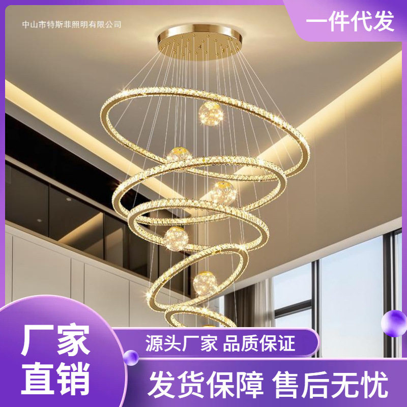 复式楼大吊灯loft公寓吊灯楼梯吊灯轻奢水晶别墅挑空客厅吊灯