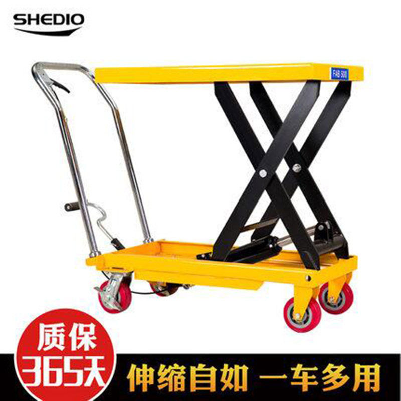 晟雕手动/电动液压升降平台350kg500kg1500kg小型手推液压升降机