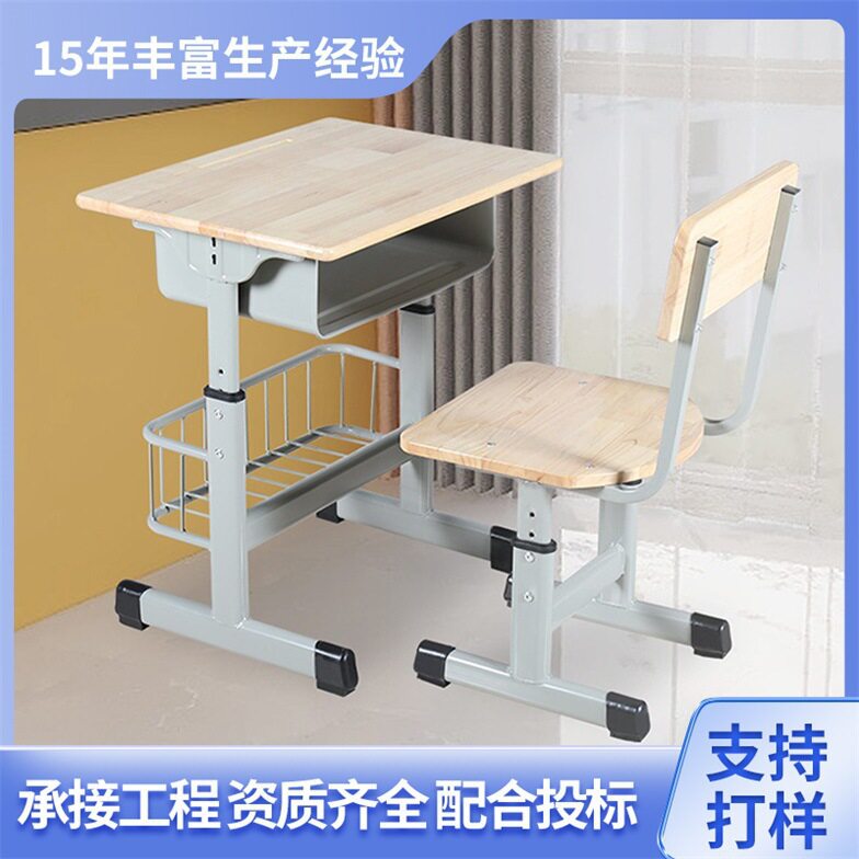 实木课桌椅学生书桌儿童学习桌椅学校课桌带蓝写字桌育才培训班