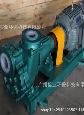 FPZ自吸式耐腐蚀离心泵自吸泵FCP卫生级离心泵20T-24MSCP-20-24