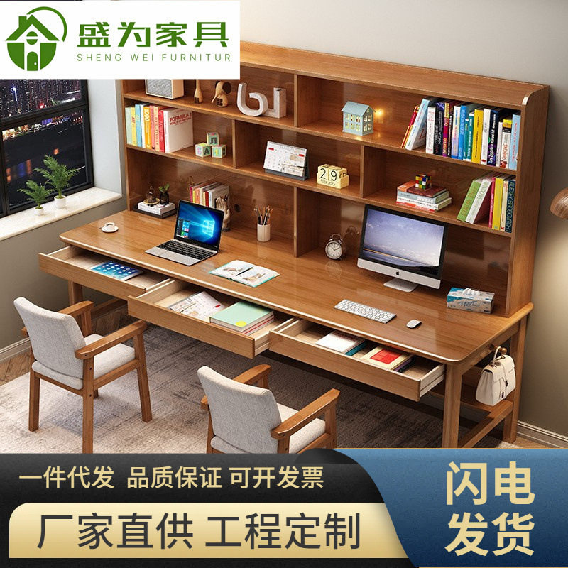实木双三人书桌书架一体写字桌学生简约家用电脑桌学习桌子带书柜