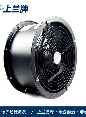 上海上兰牌金蓝风扇SJL400-4400MM外转子风机散热风扇管道风机