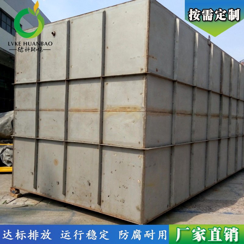 绿科环保地埋式豆腐油炸污水设备