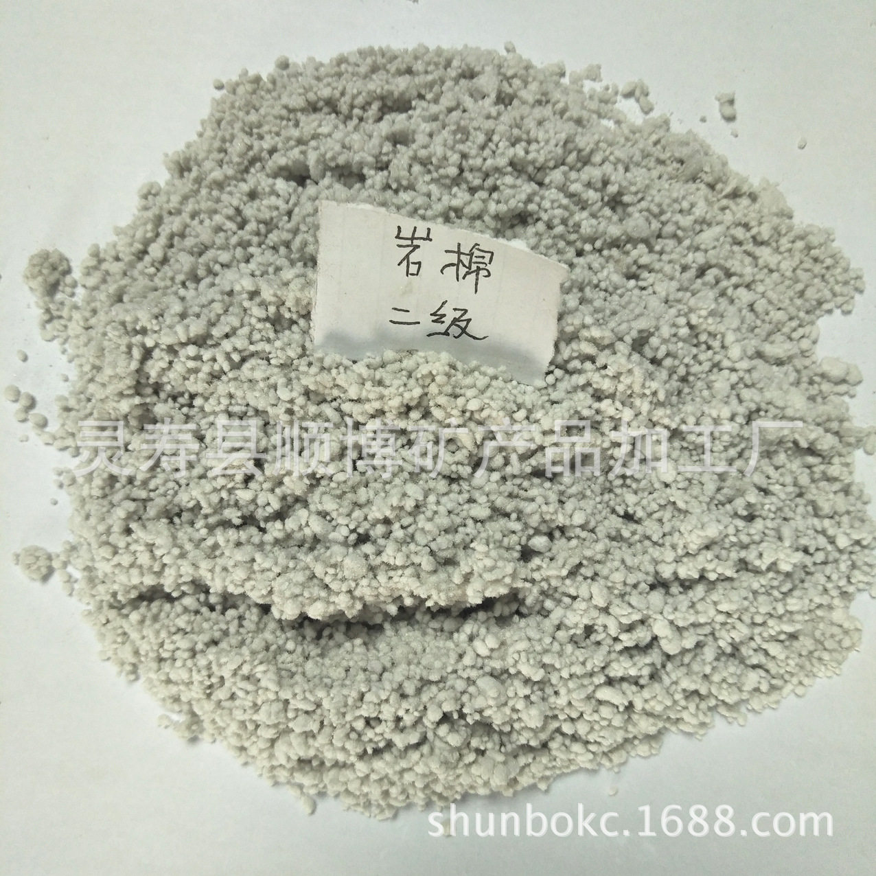 供应玄武岩岩棉绒颗粒棉保温隔热矿物纤维岩棉岩棉粉