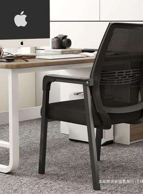 办公椅子电脑椅家用舒适久坐办公室职员工位座椅靠背凳子升降转椅