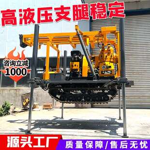 履带式气动水井钻机地质勘探取芯水井钻机水气两用打井设备钻机