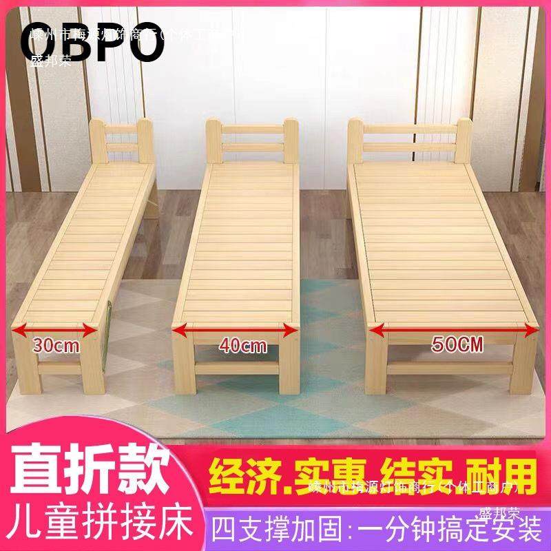 实木成人拼接床折叠床免安装带护栏儿童床男孩女孩拼接大床婴儿床