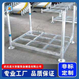 重型堆叠料架冷库堆垛架托盘专用柱式货架放料架可移动重型仓储