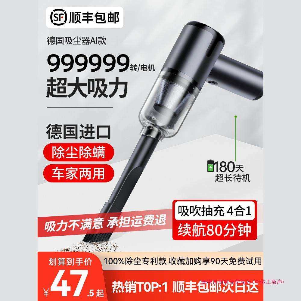 车载吸尘器车用无线充电汽车家用大吸力功率超强小型手持迷你车内