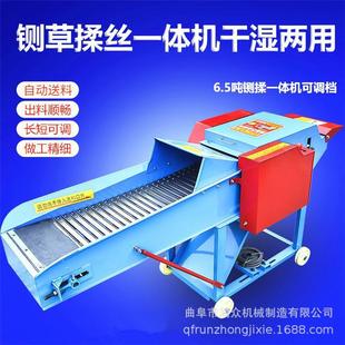家用养殖小型铡草机牛羊饲草切草机干湿两用碎草揉丝机秸秆铡段机