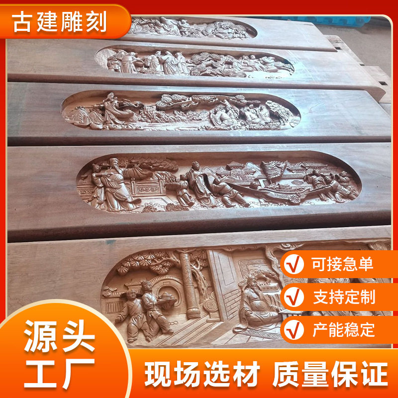 新中式仿古镂空窗花木雕菠萝格