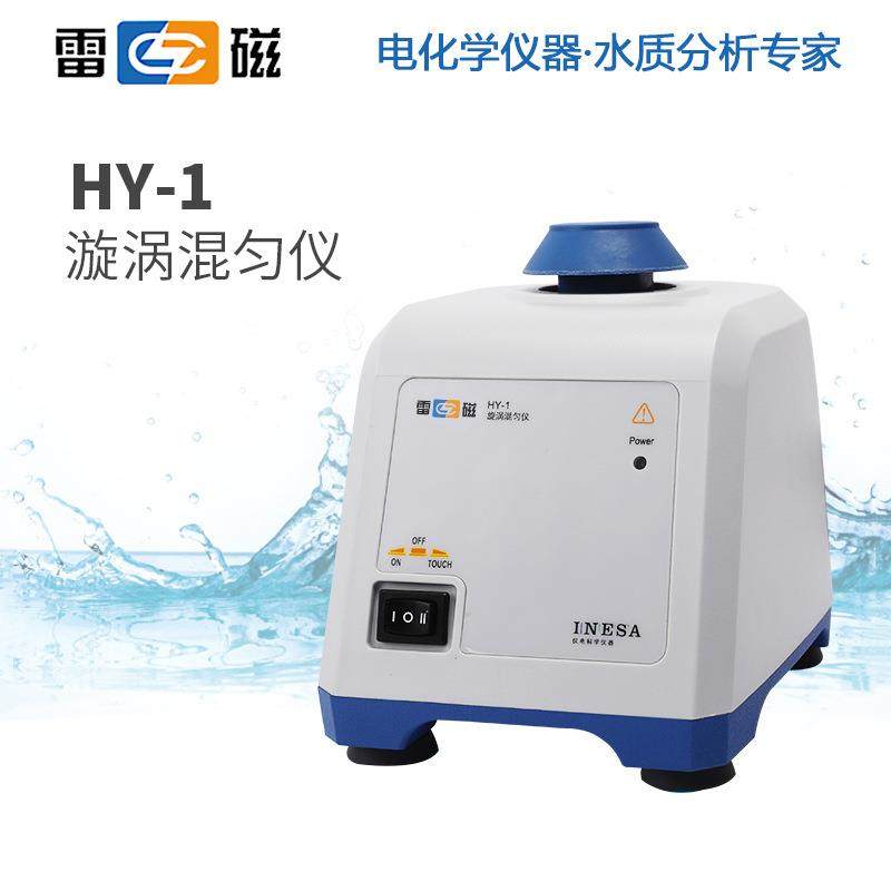雷磁旋涡混匀仪HY-1HY-2混合仪器,清洗/食品/商业设备,风口/风叶/风机配件,淘宝优惠券,粉丝福利购,淘宝优惠卷