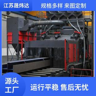 供应辊道通过式抛丸机专用钢结构、行车梁、型材等规格多样