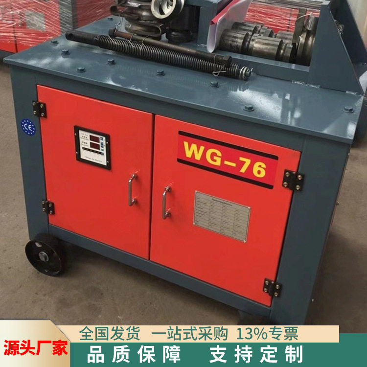 厂家供应数控液压弯管机液压钢管弯弧弯圆一体成型机弯管机图片