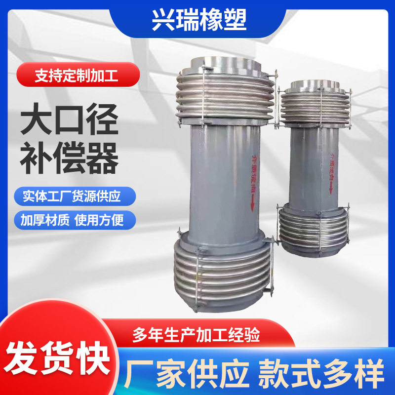 厂家供应复式小拉杆波纹补偿器轴向复式拉杆型金属膨胀节补偿器