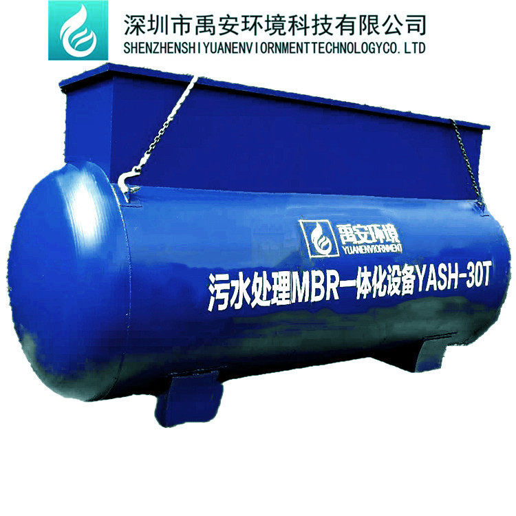 砂场搅拌区给排水微型污水处理设备日处理量30立方生活污水设备