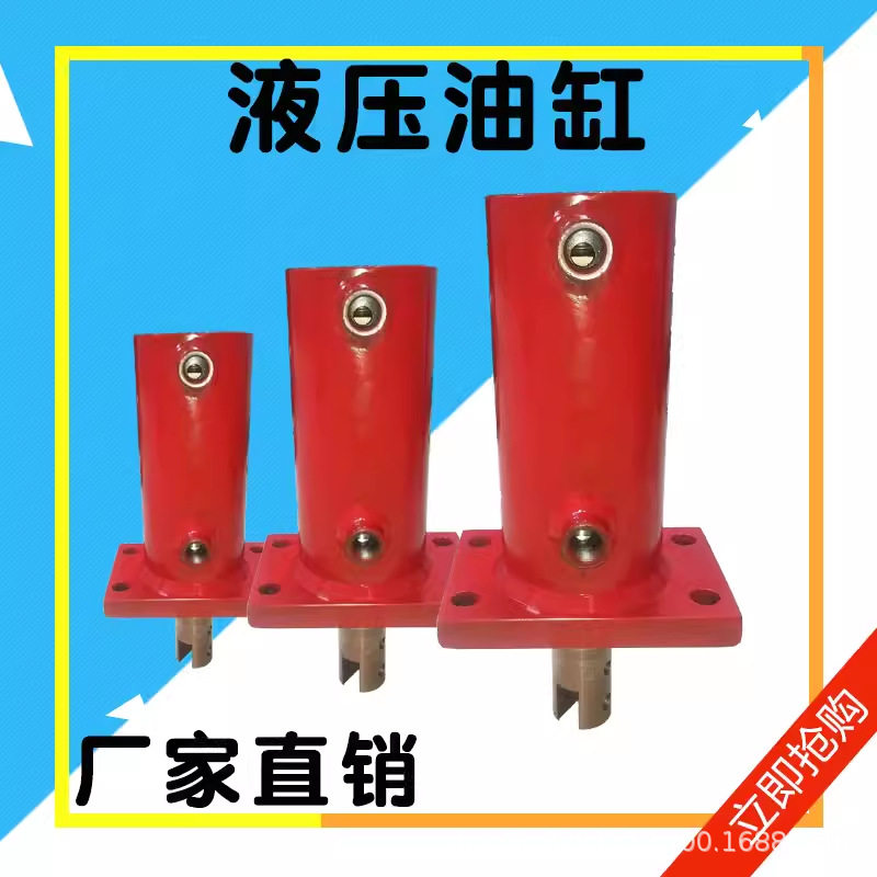 新款液压冲孔机防盗网配件油缸