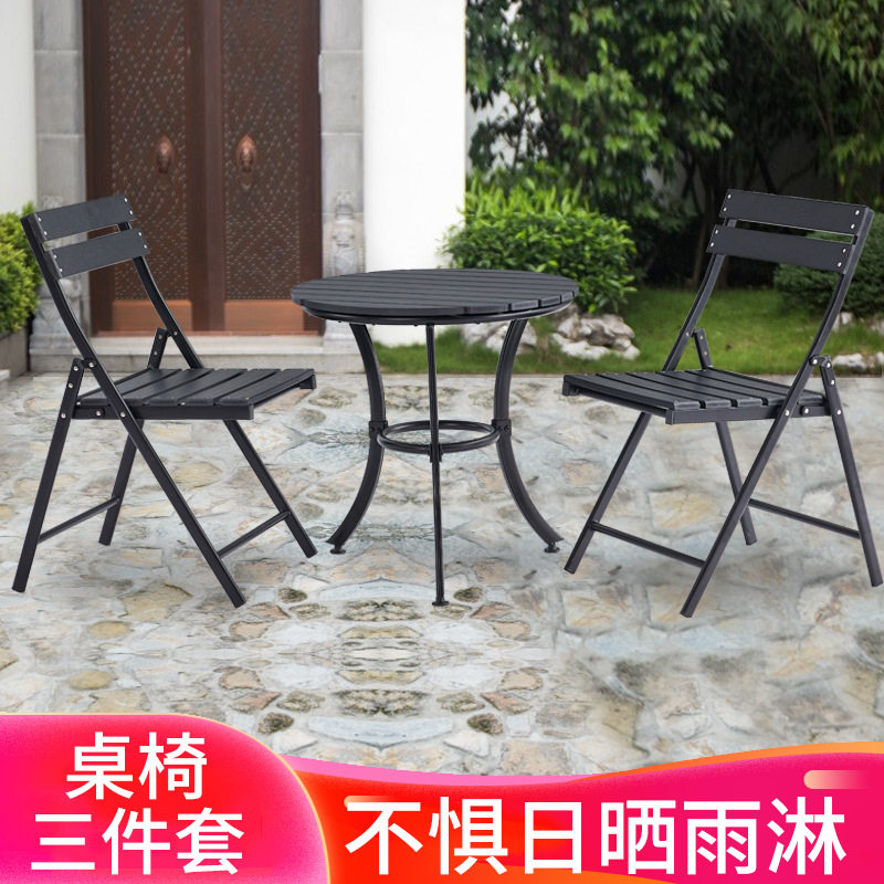 工业风塑木铁艺圆餐桌椅组合