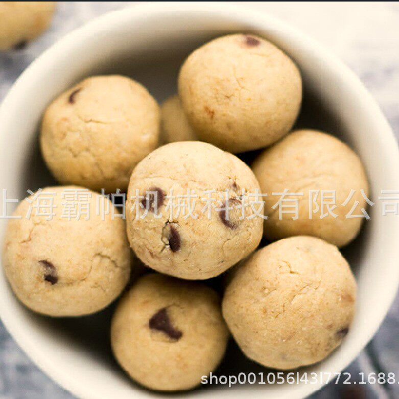 南瓜求香芋地瓜丸香芋丸魔芋丸流心丸