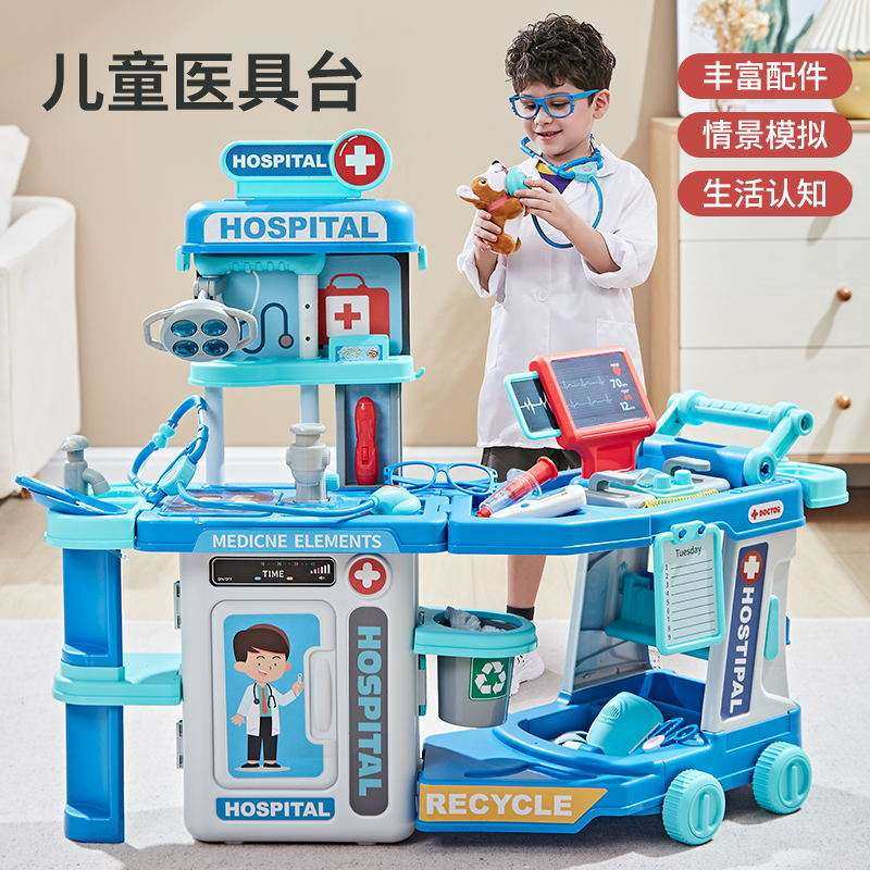 儿童医具过家家玩具仿真医生套装医具手推车医具拉杆箱听诊器套装