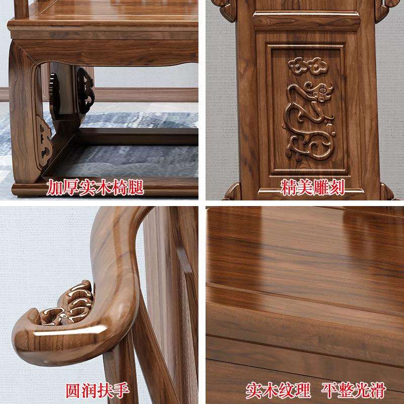 太师椅三件套实木茶椅子中式官帽椅皇宫椅喝茶桌椅一体单人椅圈椅