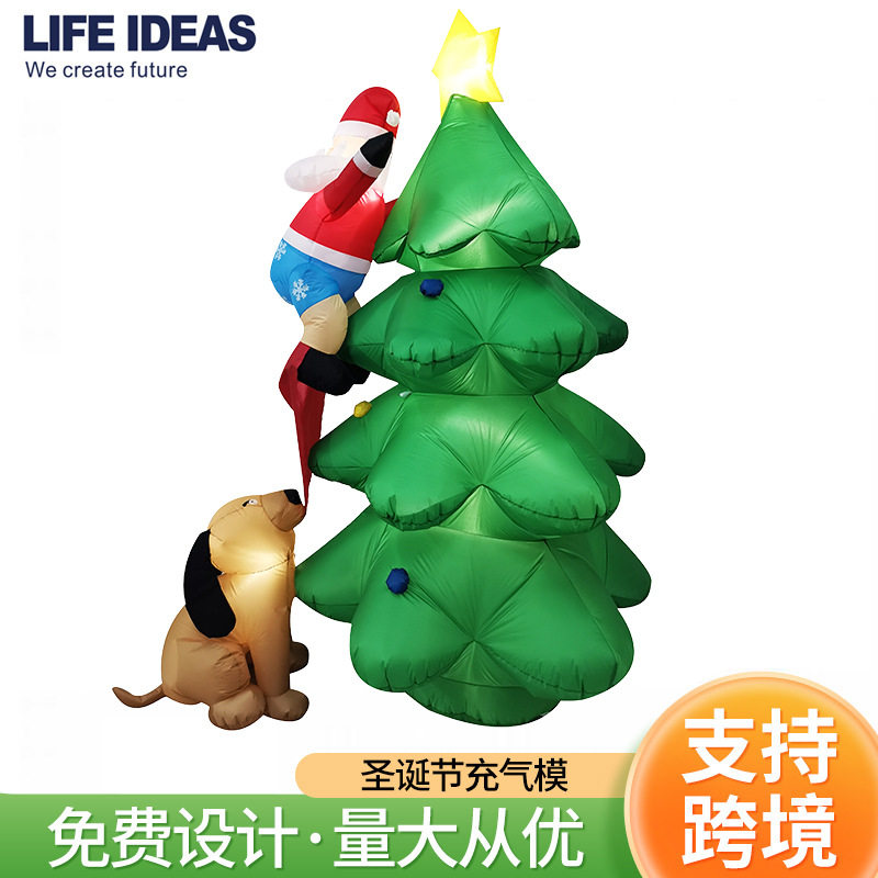 圣诞狗追老人爬树充气模
