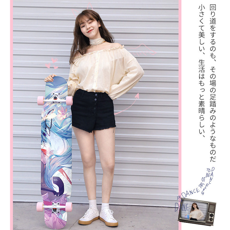 迈卡龙专业长板四轮刷街滑板