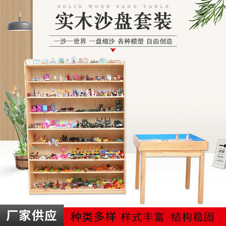 企事业学校监狱学校检查心理咨询室沙具800件沙盘游戏套装设备