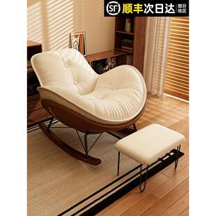 谋生蛋壳摇摇椅躺椅成人可睡觉阳台休闲椅客厅单人懒人沙发卧室窝