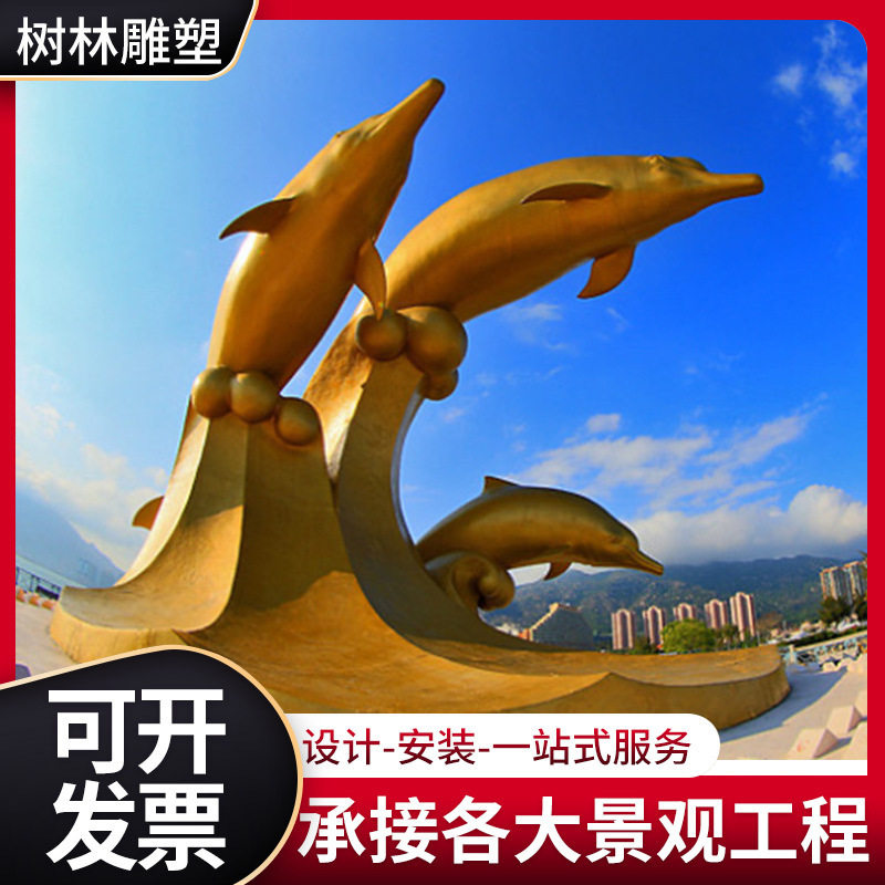 供应海豚生物海豚雕塑铜雕动物铸铜海豚雕塑工艺品摆件