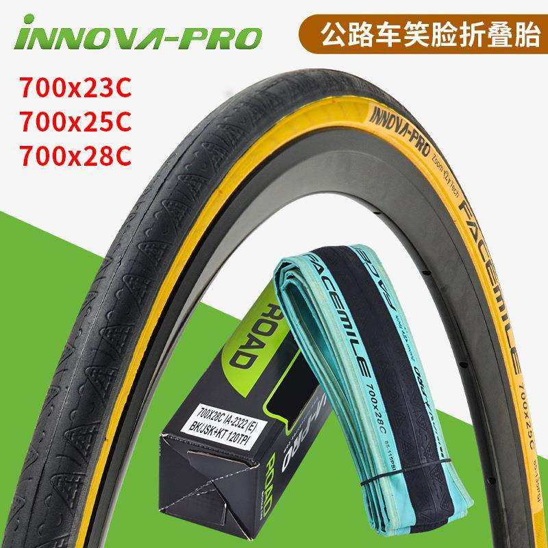 INNOVA伊诺华公路折叠700x23C/25C/27C/28C/30C复古肤边旅行外胎