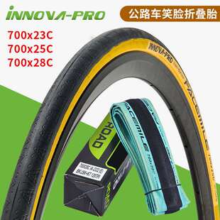 INNOVA伊诺华公路折叠700x23C/25C/27C/28C/30C复古肤边旅行外胎
