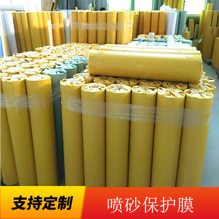 加美新源玻璃喷砂喷漆不干胶