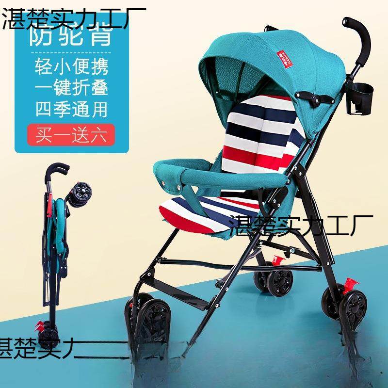 婴儿推车轻便折叠简易伞车可坐躺宝宝小孩夏季旅行幼儿童手推车