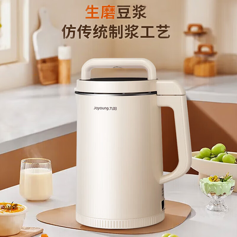 豆浆机DJ19G-D750家用1.9升大容量人多功能全自动米糊免过滤