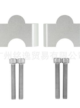 适用于BMW宝马G310GSG310R改装手把加高码固定夹增高码升高码铝