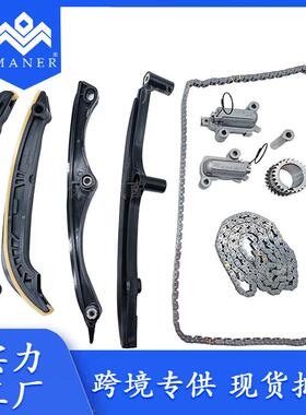 热销正时链条套装适用于福特猛禽3.5T正时修包配件HL3Z-6268-A