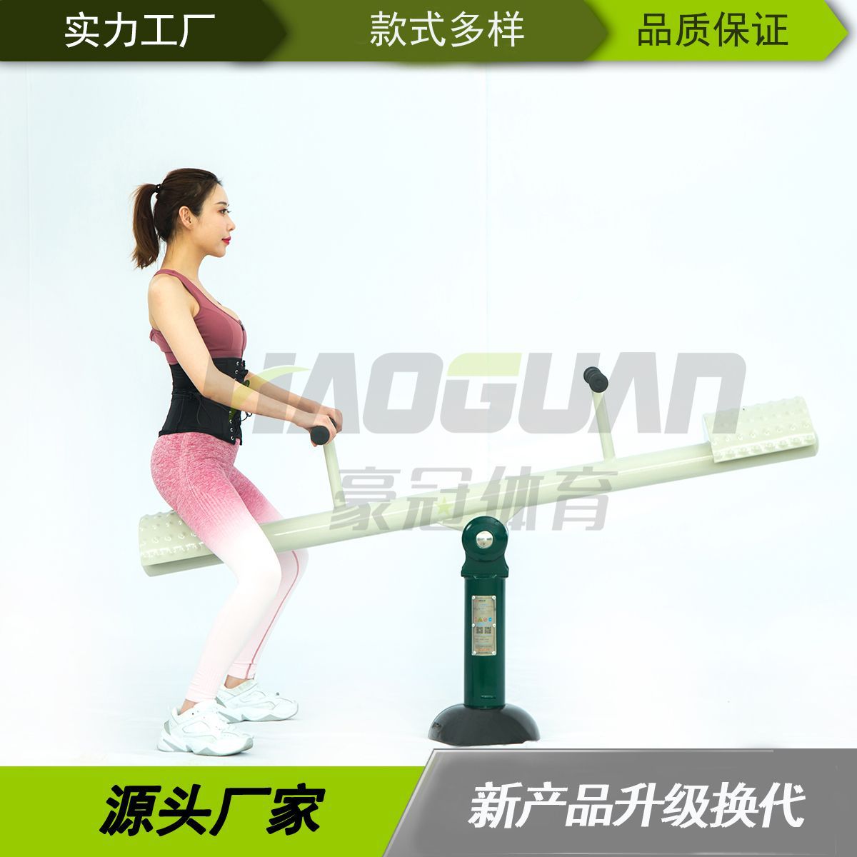 户外室外健身器材小区广场公园学校体育器材健身路径儿童跷跷板