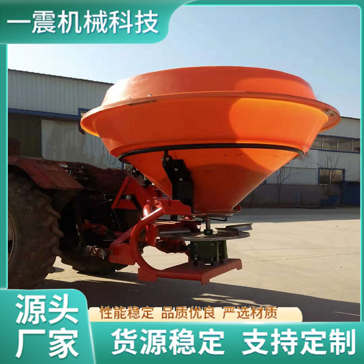塑料撒肥机农用化肥撒肥器圆桶抛洒机抛肥机